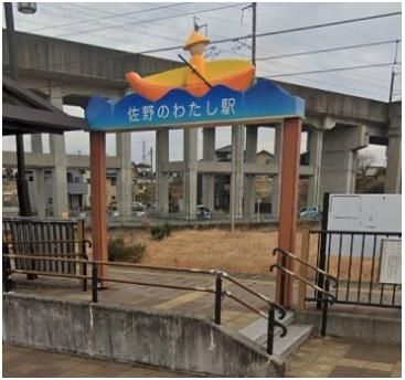 近くに施設あり