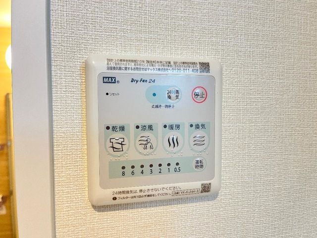 ベッドルーム