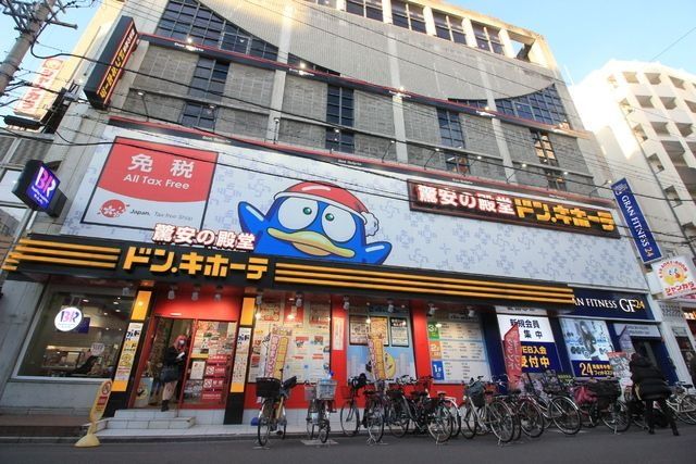 近くに施設あり