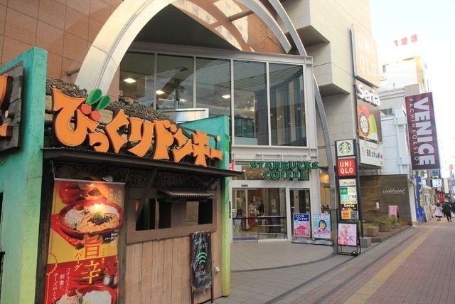 近くに施設あり