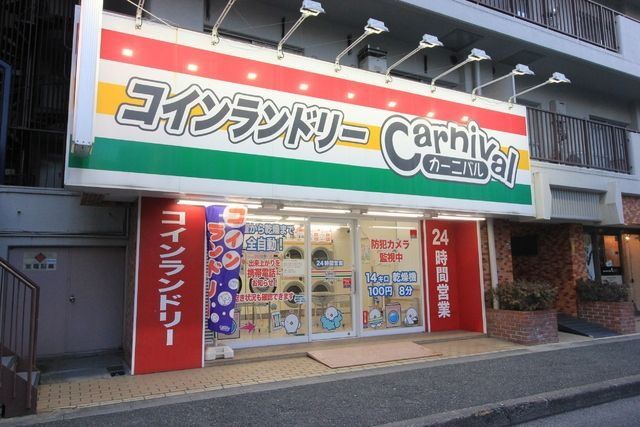 近くに施設あり