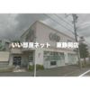 サンピュア井宮の外観画像