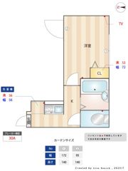 KT四ツ木の間取り画像