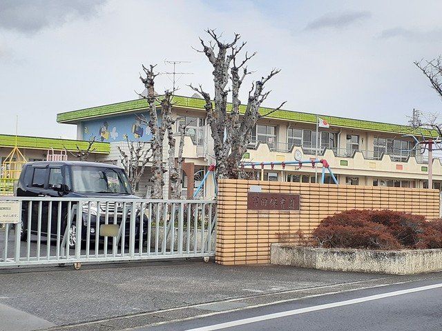 一宮市立　冨田保育園まで636m