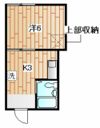 おれんじハウス壱番館の間取り画像