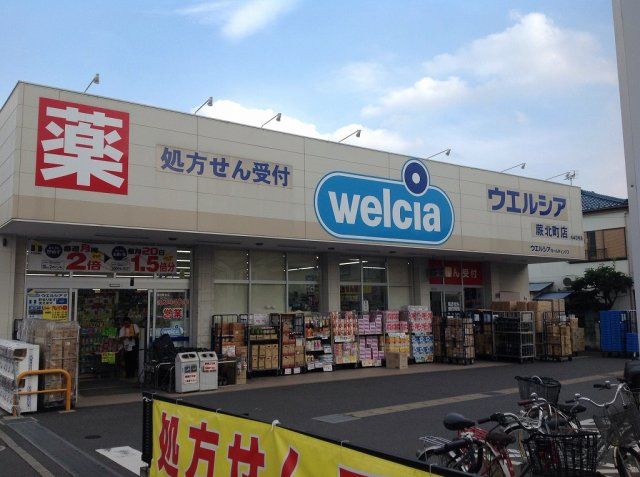 近くに施設あり