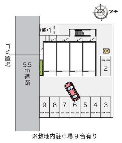 その他