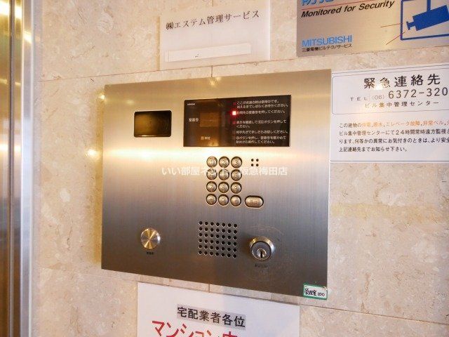 セキュリティ