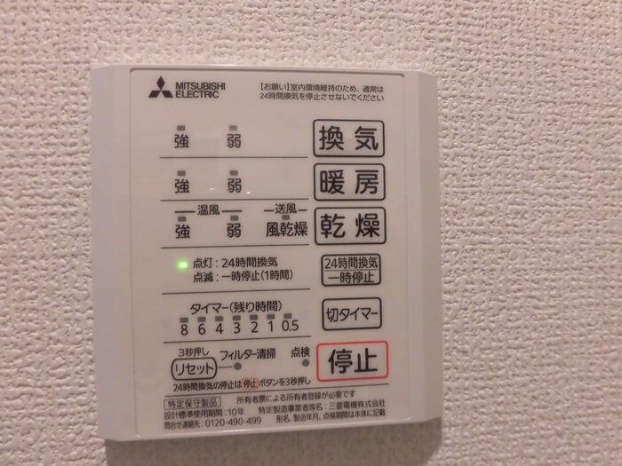 バスルーム