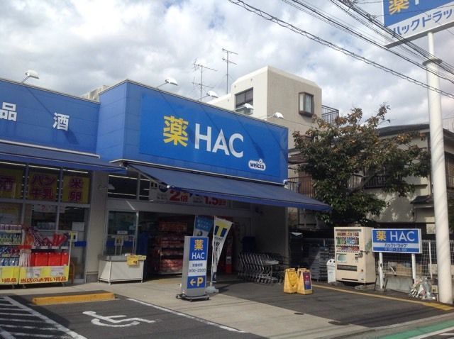 近くに施設あり