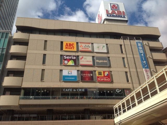 近くに施設あり