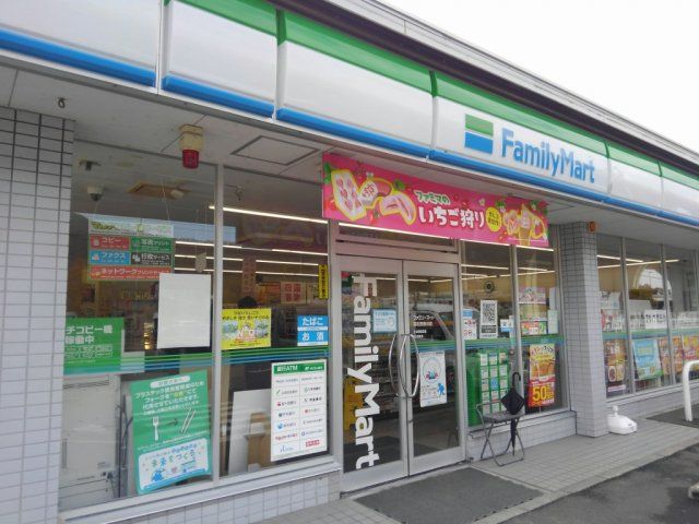 近くに施設あり