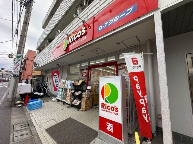 近くに施設あり