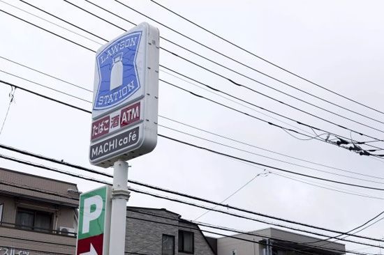 近くに施設あり
