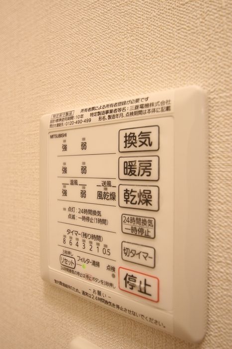 バスルーム