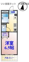 ハイツおゆみ野Ⅰの間取り画像