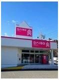 ダイソー　広店まで1400m
