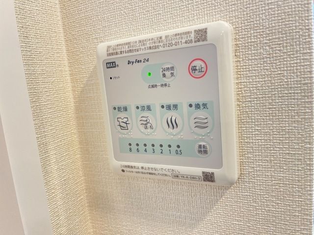 バスルーム