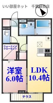 エスペランサAの間取り画像