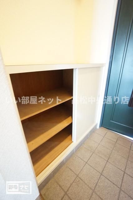 収納