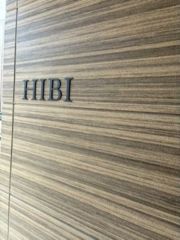 HIBI(ひび)の外観画像