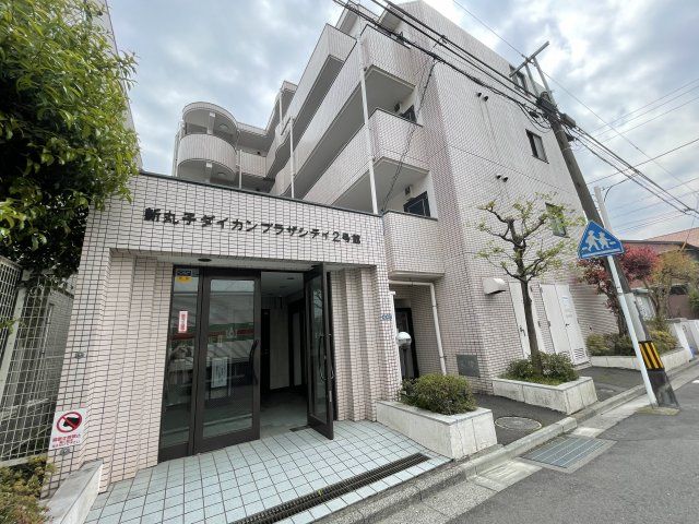 新丸子ダイカンプラザシティⅡの外観画像