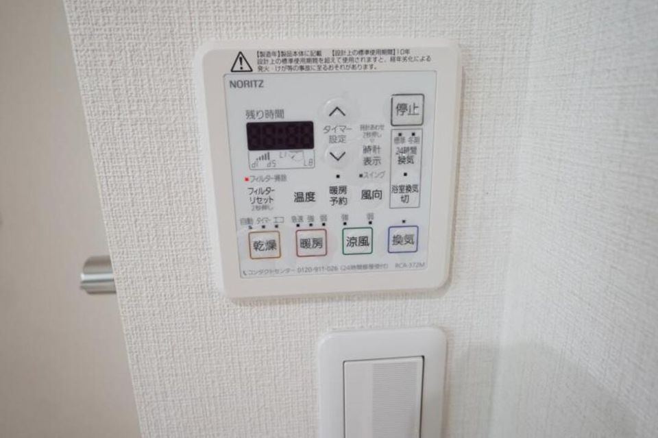 バスルーム