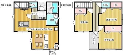 スモールチェリー青木の間取り画像