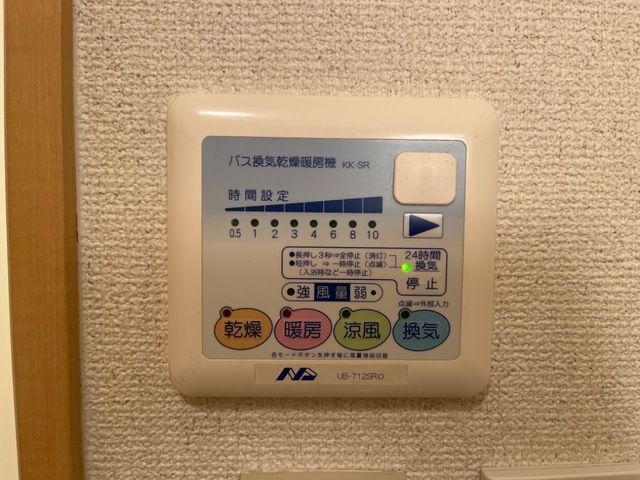 バスルーム