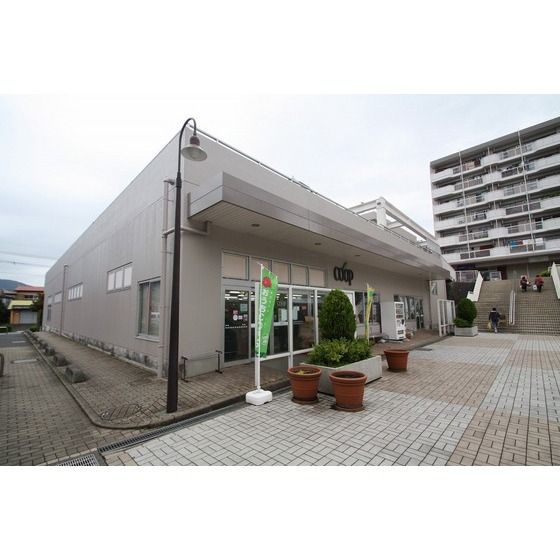 スーパー「ユーコープ鳶尾店まで2100m」