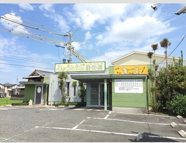 近くに施設あり