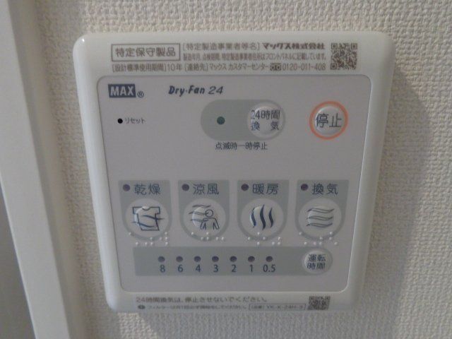 バスルーム