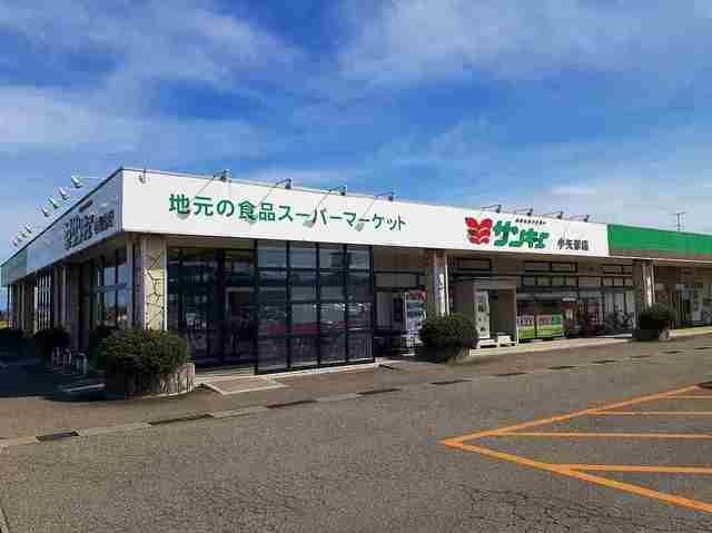 サンキューまで2800m