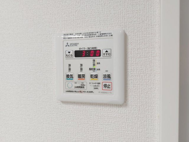 バスルーム