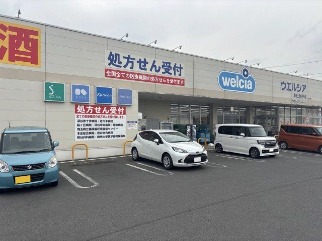 近くに施設あり