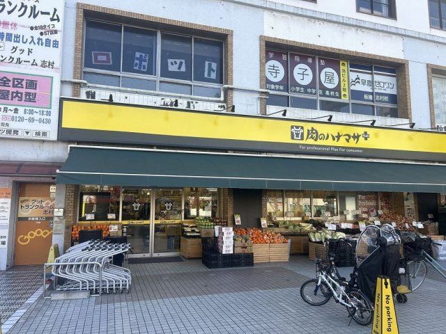 近くに施設あり