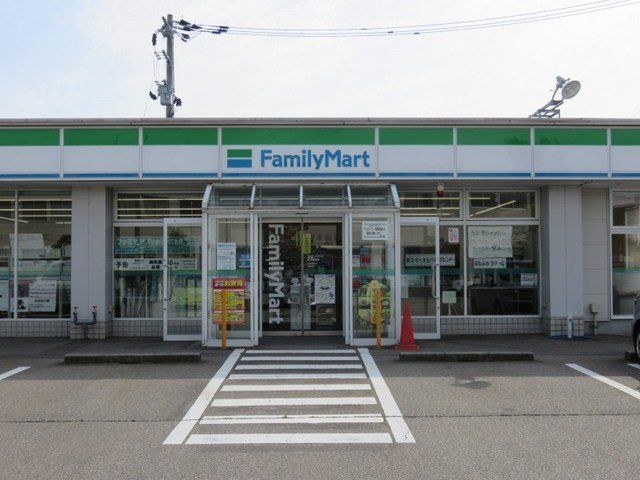 ファミリーマートまで600m