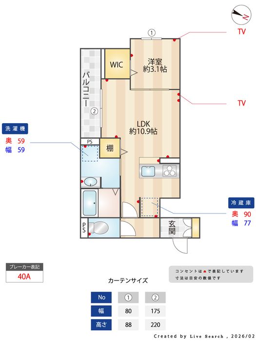 間取図