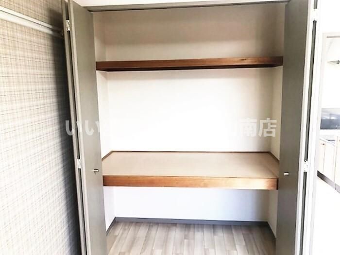 収納