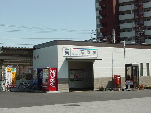 近くに施設あり