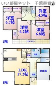矢作町戸建の間取り画像