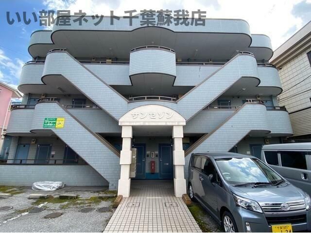 サンセゾンの外観画像