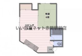 SO中井1の間取り画像