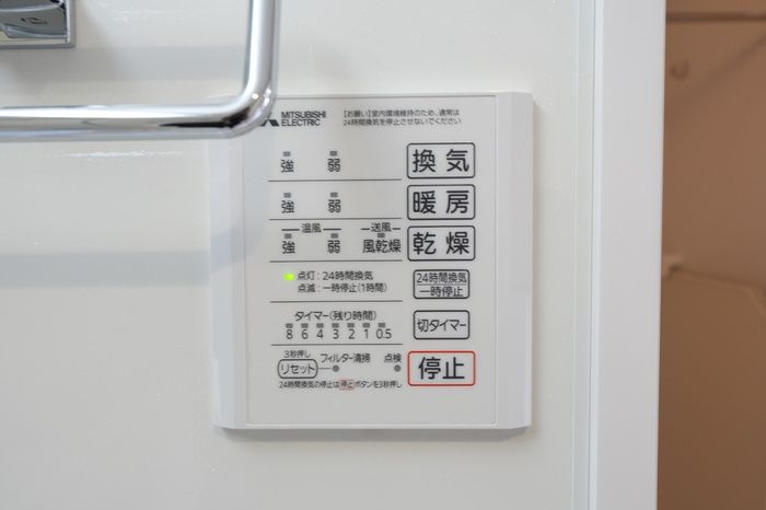 バスルーム