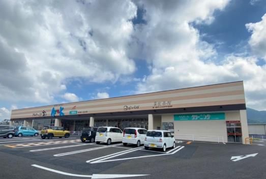 アルク八幡西店(480m)