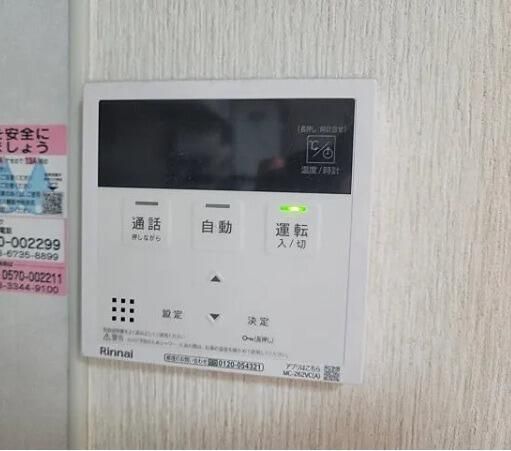 バスルーム