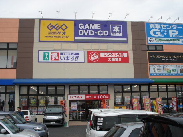 近くに施設あり