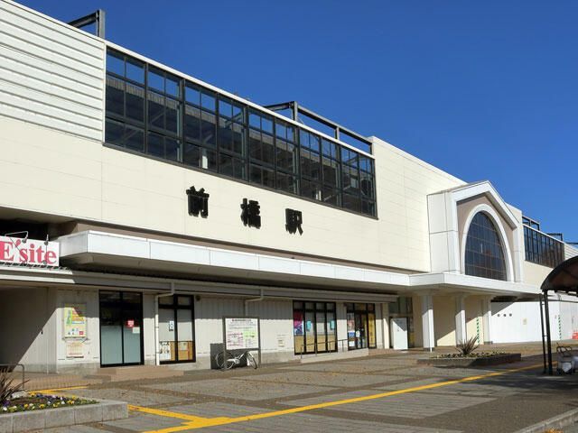 近くに施設あり