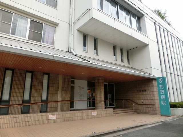 芳野病院(1341m)