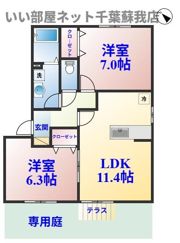 グレイス浜野Dの間取り画像